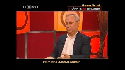 Горещо 25.09.10 (част 1/2) 