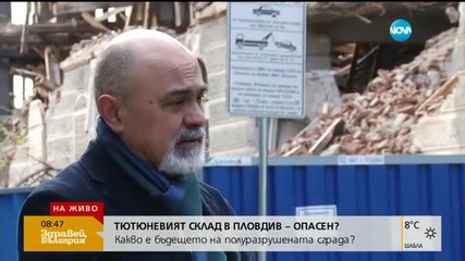 Рашидов иска до 1 година да се възстанови бившия тютюнев склад в Пловдив