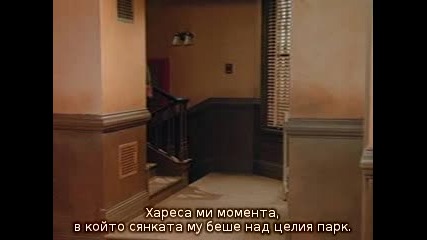 Friends - 01x09 - The One Where Underdog Gets Away (prevod na bg.) 