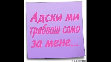 dwe sladki dwoiikii
