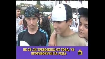 Ученици се срещат в градинките на по бира Господари на ефира *21.9.2009* *hq* 