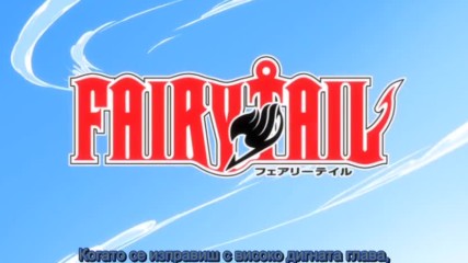 [ Bg Subs ] Fairy Tail Ova - 1 [ Terror Fan Subs ]