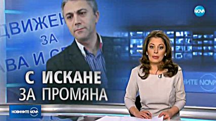 Карадайъ: Трябва да се смени формулата и визията за управление