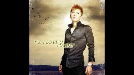 Gackt - Ride Or Die (с бг превод)
