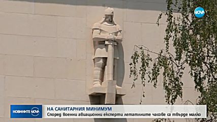 Новините на NOVA (12.06.2018 - централна емисия)