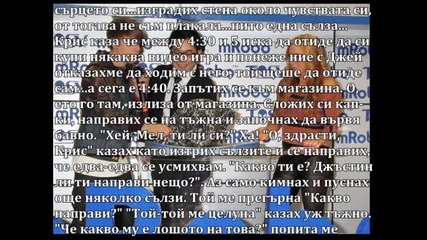 Love the devil - О, свещени капки...! - епизод 4