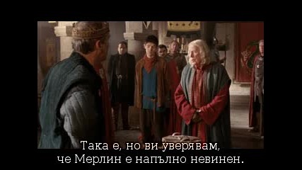 Бг Превод Приключенията на Мерлин (the Adventures of Merlin ) сезон 3 епизод 3 част 2 