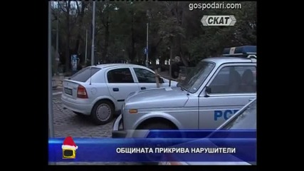 Само един идиот...