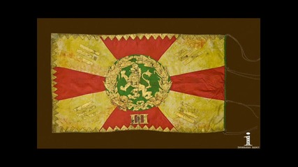 Българката армия