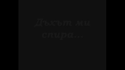 Разбери, Обичам Теwmv 