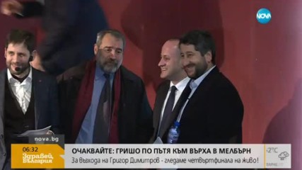 Христо Иванов с идеи за реформи в прокуратурата