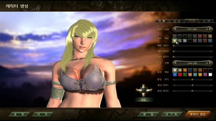 Continent of Ninth - Witch Blade Customization 
