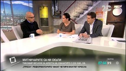 Тихомир Безлов: Не можеш да работиш честно на митниците