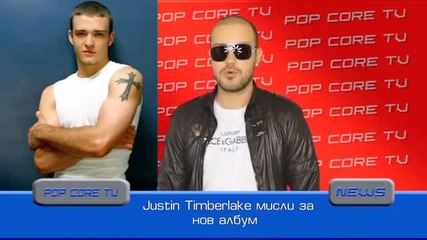 Музикалните новини на Popcore от 29.11.2010