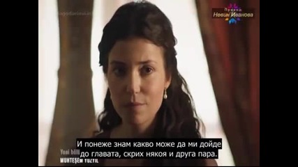 Muhtesem Yuzyil - 98 bolum + sub