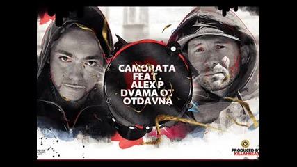 Camorata Feat. Alex P - Dvama Ot Otdavna