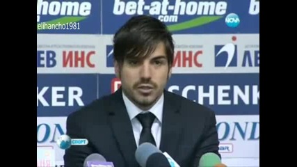 Благой Георгиев избяга от Националният ни Отбор по Футбол !
