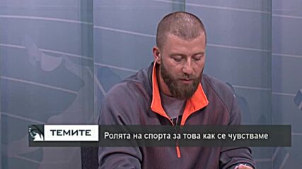 Формулата за здраве - движение, физическо натоварване и хранителен режим