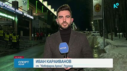 Важна европейска вечер за Лудогорец