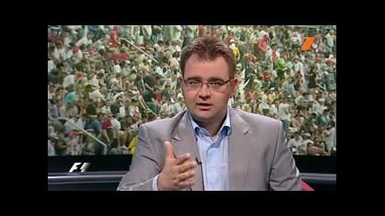 Formula 1 2010 Испания предварително студио част 1 
