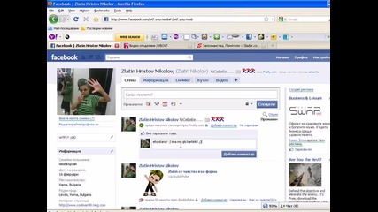 Емотиконки за вашия Facebook профил (www.frutly.com) 