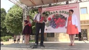 Производители на малини и ягоди празнуват в град Лозница
