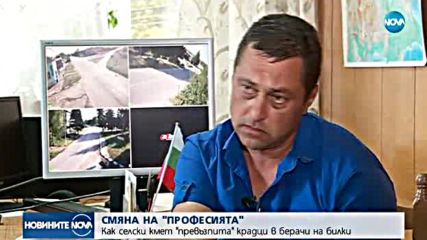 Новините на NOVA (16.09.2017 - централна емисия)