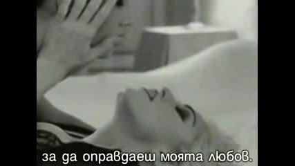 Madonna - Justify My Love(bg)