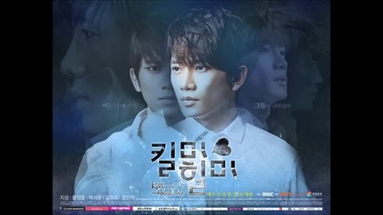 Kill Me Heal Me Ost Hallucinations