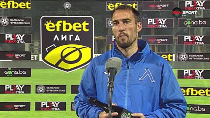 Ивелин Попов е Играч на мача Локо Пд - Левски 0:3