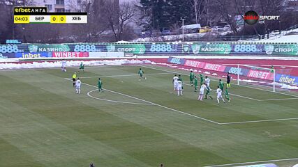 Берое - Хебър 1:1 /първо полувреме/