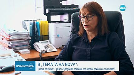 „Темата на NOVA” в аванс: Защо безводието обхваща все повече райони у нас