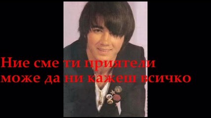 Yes or No трейлър 