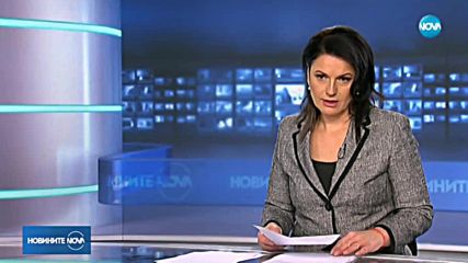 Новините на NOVA (25.01.2019 - централна)
