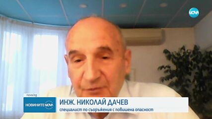 След взрива в Банкя: Какъв е контролът върху газовите съоръжения за бита
