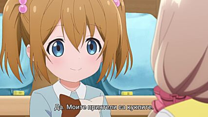 Uchi No Kaisha No Chiisai Senpai No Hanashi - 10 Bg Sub