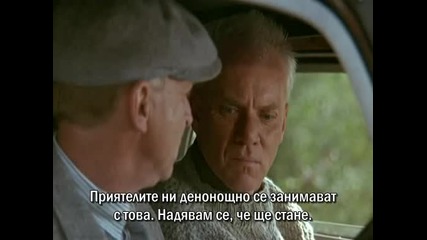 Вятър От Изтока (1992) - Част 3