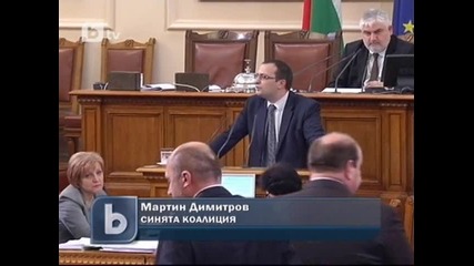 Гласуваха увеличението на пенсионната възраст