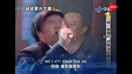 Lin Yu Chun El nuevo Susan Boyle taiwanes 