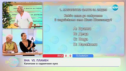 Шани Шингнапур: Селището, в което няма врати