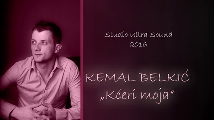 Kemal Belkić 2016 - Kćeri moja