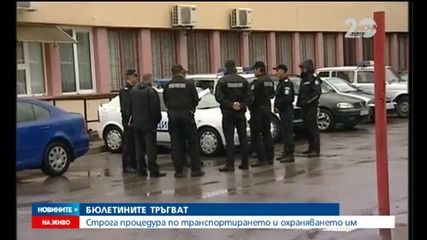 Тръгва транспортирането на бюлетините по страната - Новините на Нова