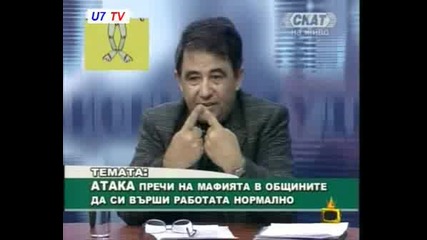 Господари На Ефира Политически Франкенщайн 07.05.2008