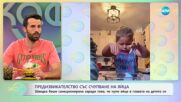 Шведка беше санкционирана заради това, че чупи яйце в главата на детето си - „На кафе“ (16.05.2025)
