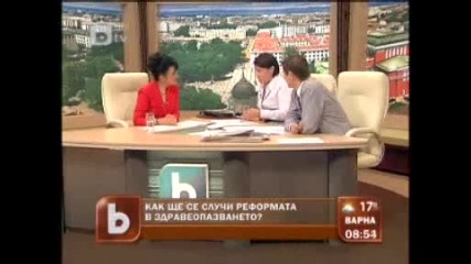 Как ще се проведе здравната реформа 