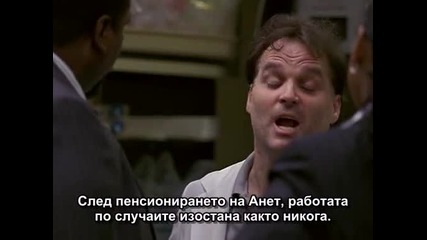 Подслушването сезон 5 епизод 6 (част 1/2)