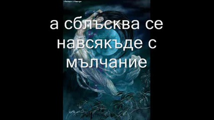 Когато нощем се напивам с блусове