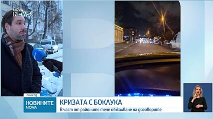 СО: Мегапоръчката за боклука обхваща и седемте зони, но в част от тях все още има правни проблеми