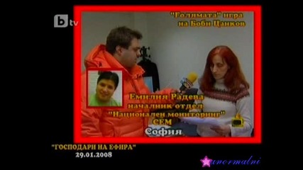 Защо Боби Цанков лъжеше цяла България с игрите си - Господари на ефира - 12.01.2010 