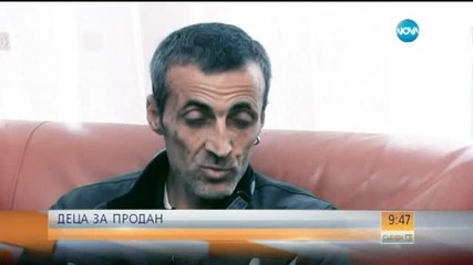 Трафик на бебета в Гърция: Историята на една майка
